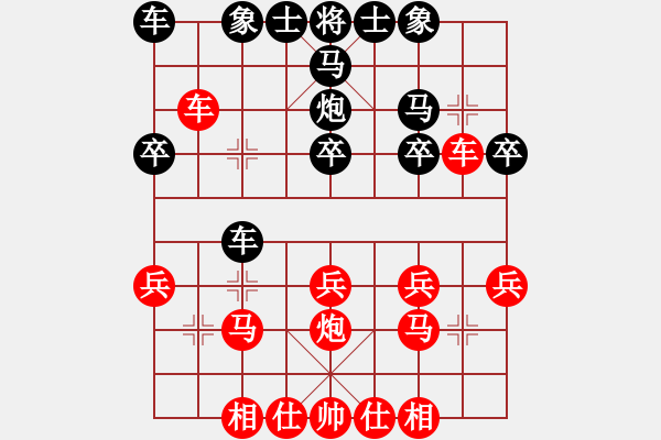 象棋棋譜圖片：朱貴友     先勝 曾國榮     - 步數(shù)：20 