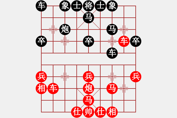 象棋棋譜圖片：朱貴友     先勝 曾國榮     - 步數(shù)：30 