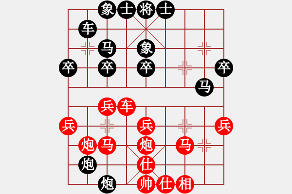 象棋棋譜圖片：田小軍3分鐘先負林偉壁15分鐘 - 步數(shù)：30 