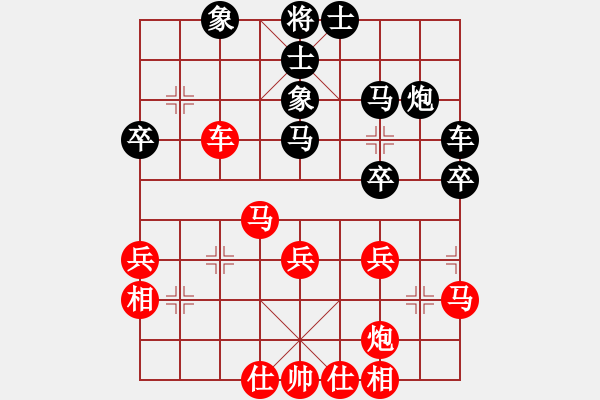 象棋棋譜圖片：齊魯一號(5r)-和-中象道場自(天帝) “智弈象棋網(wǎng)杯”網(wǎng)絡比賽第四輪 - 步數(shù)：40 