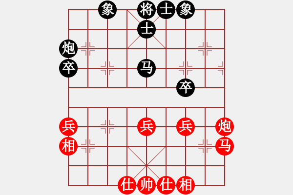 象棋棋譜圖片：齊魯一號(5r)-和-中象道場自(天帝) “智弈象棋網(wǎng)杯”網(wǎng)絡比賽第四輪 - 步數(shù)：50 