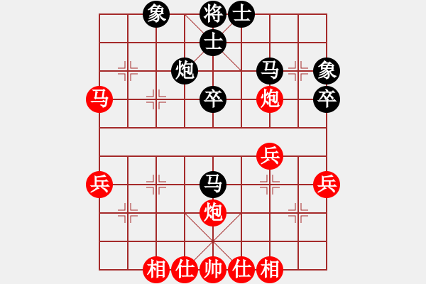 象棋棋譜圖片：第6輪 第4臺 濟寧 儲文強 先勝 菏澤 成海旺 - 步數(shù)：40 