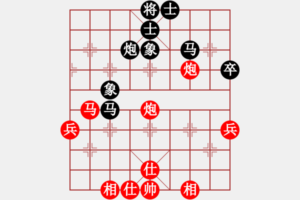 象棋棋譜圖片：第6輪 第4臺 濟寧 儲文強 先勝 菏澤 成海旺 - 步數(shù)：50 