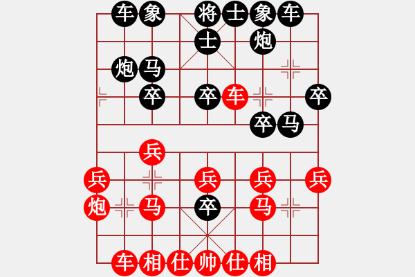 象棋棋譜圖片：大牛對小牛 - 步數(shù)：22 