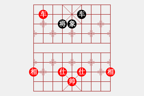 象棋棋譜圖片：車馬仕相全巧勝車雙象2 - 步數(shù)：10 