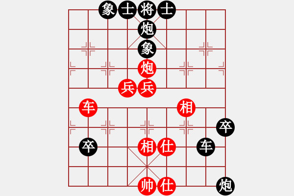 象棋棋譜圖片：eedai(電神)-負(fù)-長沙滿哥(北斗) - 步數(shù)：100 