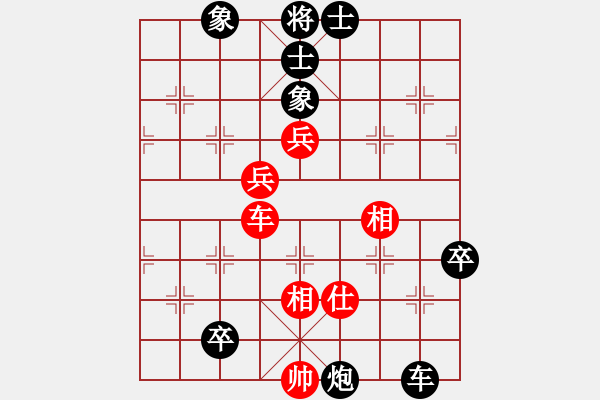 象棋棋譜圖片：eedai(電神)-負(fù)-長沙滿哥(北斗) - 步數(shù)：110 