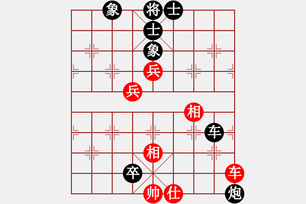 象棋棋譜圖片：eedai(電神)-負(fù)-長沙滿哥(北斗) - 步數(shù)：120 