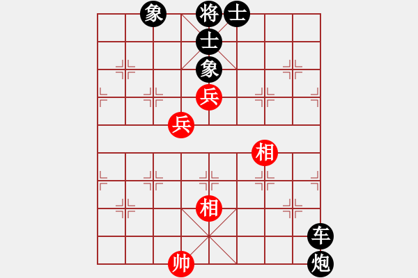 象棋棋譜圖片：eedai(電神)-負(fù)-長沙滿哥(北斗) - 步數(shù)：130 