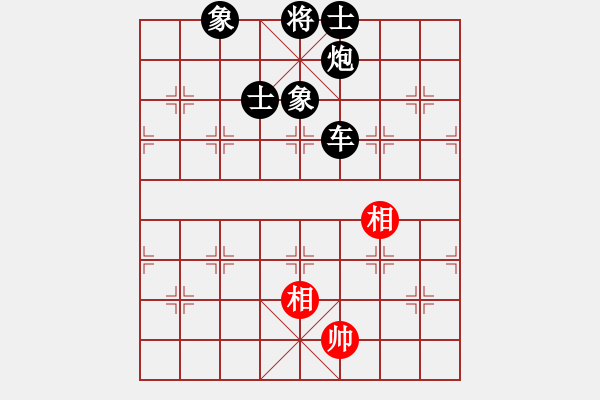 象棋棋譜圖片：eedai(電神)-負(fù)-長沙滿哥(北斗) - 步數(shù)：150 