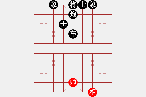 象棋棋譜圖片：eedai(電神)-負(fù)-長沙滿哥(北斗) - 步數(shù)：160 