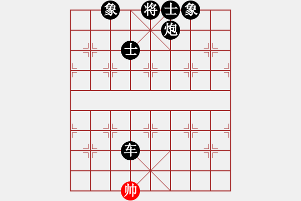 象棋棋譜圖片：eedai(電神)-負(fù)-長沙滿哥(北斗) - 步數(shù)：166 