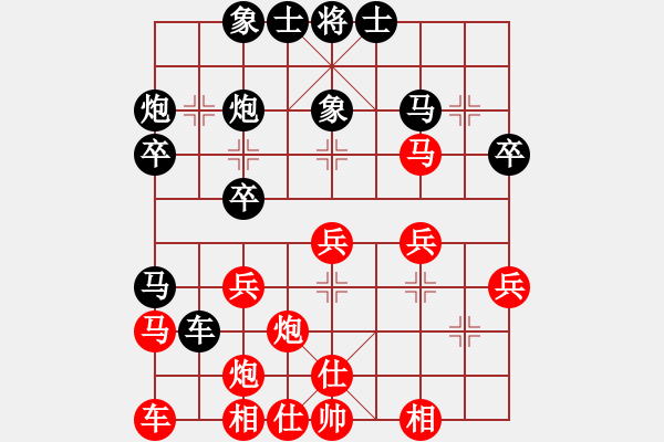 象棋棋譜圖片：eedai(電神)-負(fù)-長沙滿哥(北斗) - 步數(shù)：30 