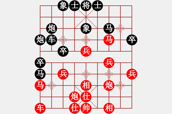 象棋棋譜圖片：eedai(電神)-負(fù)-長沙滿哥(北斗) - 步數(shù)：40 