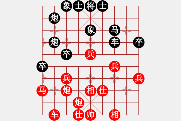 象棋棋譜圖片：eedai(電神)-負(fù)-長沙滿哥(北斗) - 步數(shù)：50 