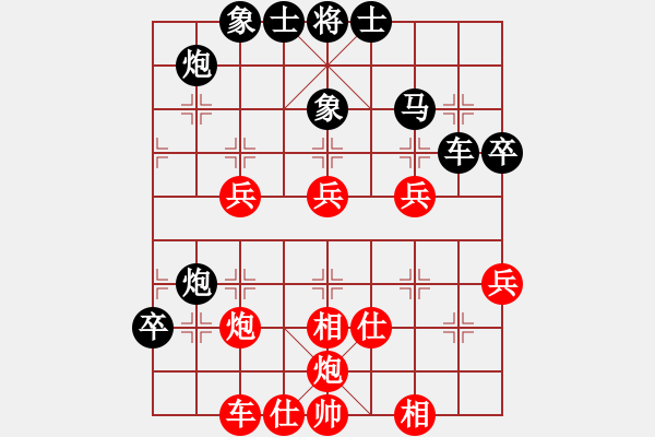 象棋棋譜圖片：eedai(電神)-負(fù)-長沙滿哥(北斗) - 步數(shù)：60 