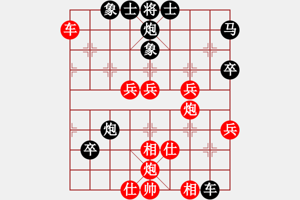 象棋棋譜圖片：eedai(電神)-負(fù)-長沙滿哥(北斗) - 步數(shù)：70 