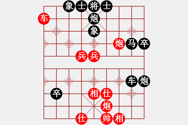 象棋棋譜圖片：eedai(電神)-負(fù)-長沙滿哥(北斗) - 步數(shù)：80 