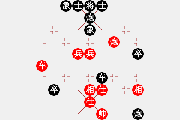 象棋棋譜圖片：eedai(電神)-負(fù)-長沙滿哥(北斗) - 步數(shù)：90 