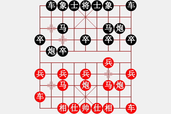 象棋棋譜圖片：名劍之音(8段)-勝-無(wú)人能解(9段) - 步數(shù)：10 