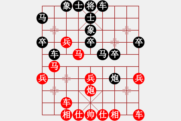 象棋棋譜圖片：名劍之音(8段)-勝-無(wú)人能解(9段) - 步數(shù)：30 