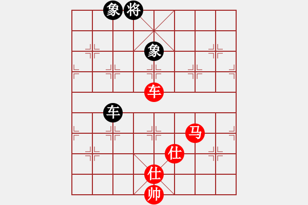 象棋棋譜圖片：車馬雙仕對車雙象01 - 步數(shù)：170 