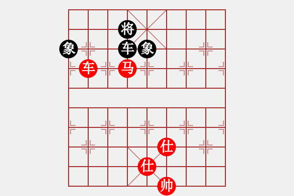 象棋棋譜圖片：車馬雙仕對車雙象01 - 步數(shù)：200 