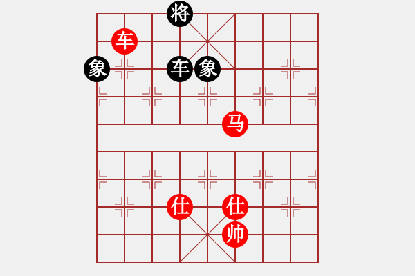 象棋棋譜圖片：車馬雙仕對車雙象01 - 步數(shù)：210 