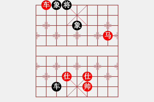 象棋棋譜圖片：車馬雙仕對車雙象01 - 步數(shù)：220 