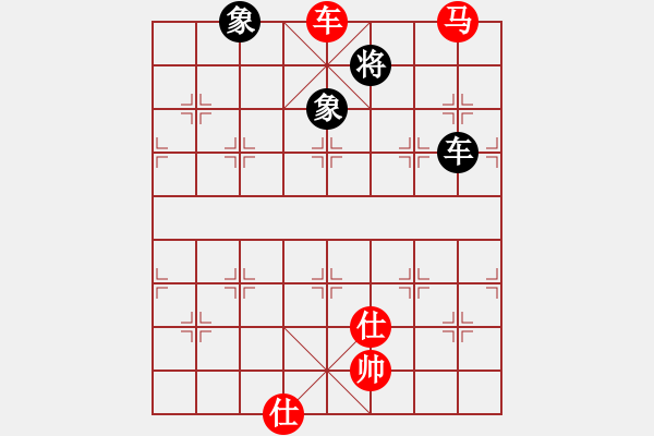 象棋棋譜圖片：車馬雙仕對車雙象01 - 步數(shù)：287 