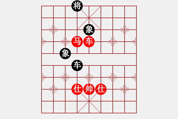 象棋棋譜圖片：車馬雙仕對車雙象01 - 步數(shù)：70 