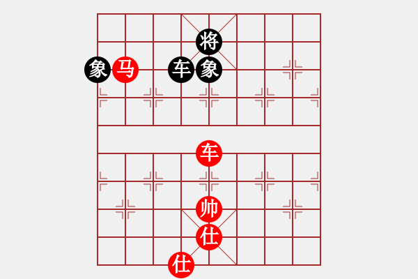 象棋棋譜圖片：車馬雙仕對車雙象01 - 步數(shù)：90 