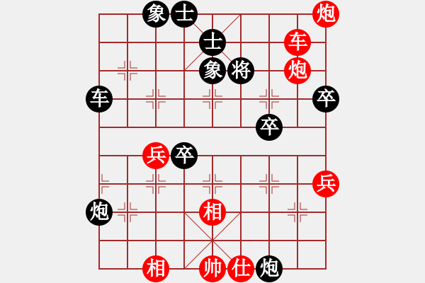 象棋棋譜圖片：五七炮進(jìn)三兵對屏風(fēng)馬飛左象（旋風(fēng)14層先勝巫師大師級） - 步數(shù)：100 