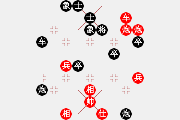 象棋棋譜圖片：五七炮進(jìn)三兵對屏風(fēng)馬飛左象（旋風(fēng)14層先勝巫師大師級） - 步數(shù)：103 