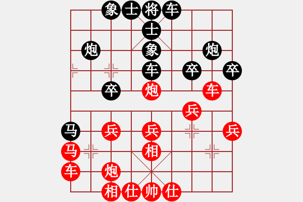 象棋棋譜圖片：五七炮進(jìn)三兵對屏風(fēng)馬飛左象（旋風(fēng)14層先勝巫師大師級） - 步數(shù)：30 