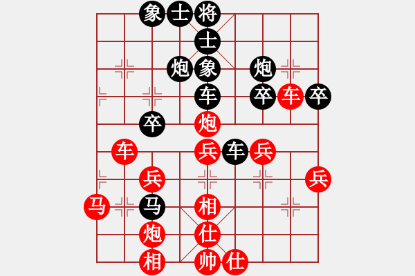 象棋棋譜圖片：五七炮進(jìn)三兵對屏風(fēng)馬飛左象（旋風(fēng)14層先勝巫師大師級） - 步數(shù)：40 