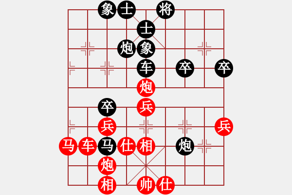 象棋棋譜圖片：五七炮進(jìn)三兵對屏風(fēng)馬飛左象（旋風(fēng)14層先勝巫師大師級） - 步數(shù)：50 