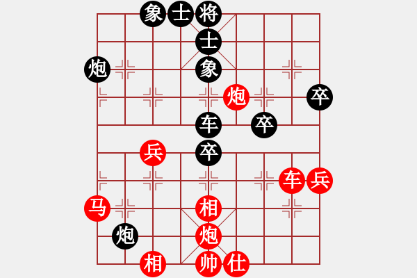 象棋棋譜圖片：五七炮進(jìn)三兵對屏風(fēng)馬飛左象（旋風(fēng)14層先勝巫師大師級） - 步數(shù)：70 