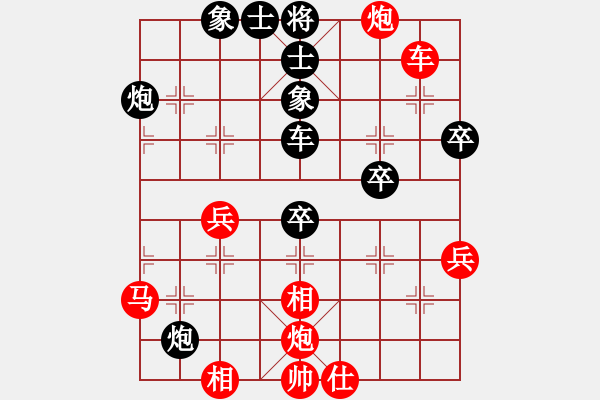 象棋棋譜圖片：五七炮進(jìn)三兵對屏風(fēng)馬飛左象（旋風(fēng)14層先勝巫師大師級） - 步數(shù)：80 