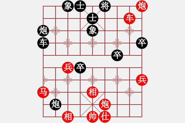 象棋棋譜圖片：五七炮進(jìn)三兵對屏風(fēng)馬飛左象（旋風(fēng)14層先勝巫師大師級） - 步數(shù)：90 