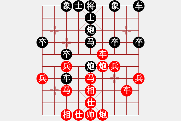 象棋棋譜圖片：aaaaaaaa[紅] -VS- 橫才俊儒[黑]（蒙著眼睛對(duì)壘一級(jí)棋手該贏然輸） - 步數(shù)：40 