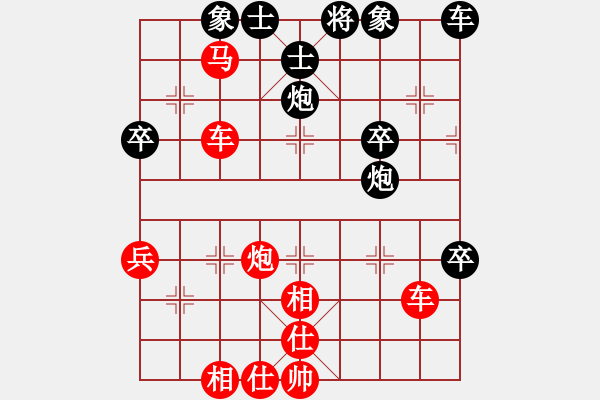 象棋棋譜圖片：aaaaaaaa[紅] -VS- 橫才俊儒[黑]（蒙著眼睛對(duì)壘一級(jí)棋手該贏然輸） - 步數(shù)：60 