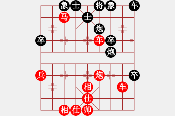 象棋棋譜圖片：aaaaaaaa[紅] -VS- 橫才俊儒[黑]（蒙著眼睛對(duì)壘一級(jí)棋手該贏然輸） - 步數(shù)：63 