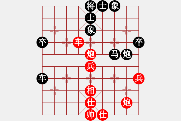 象棋棋譜圖片：漁舟唱晚(5r)-和-引狼入羊窩(4r) - 步數(shù)：60 