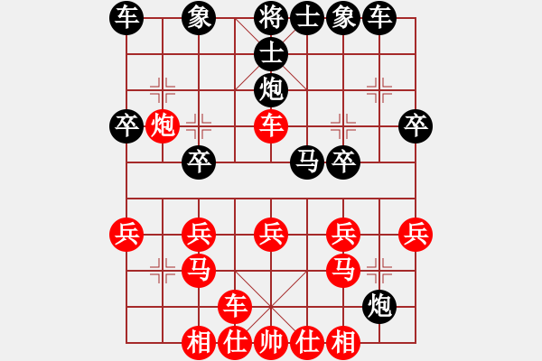 象棋棋譜圖片：熱河-刀疤老七先負(fù)甘肅成龍丹(2016-2-27) - 步數(shù)：20 