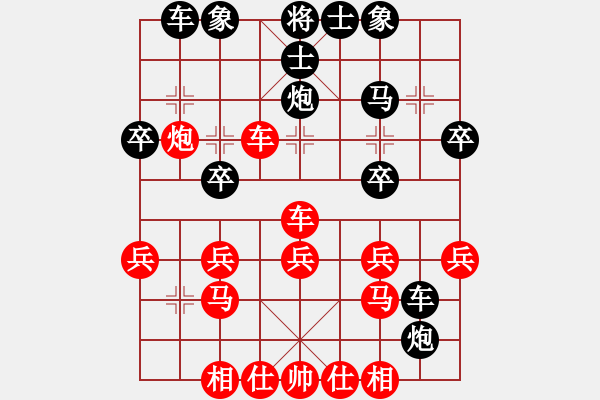 象棋棋譜圖片：熱河-刀疤老七先負(fù)甘肅成龍丹(2016-2-27) - 步數(shù)：30 