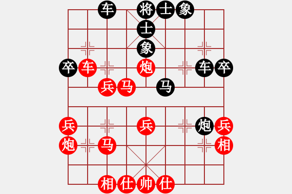 象棋棋譜圖片：王斌       先勝 張江       - 步數(shù)：40 