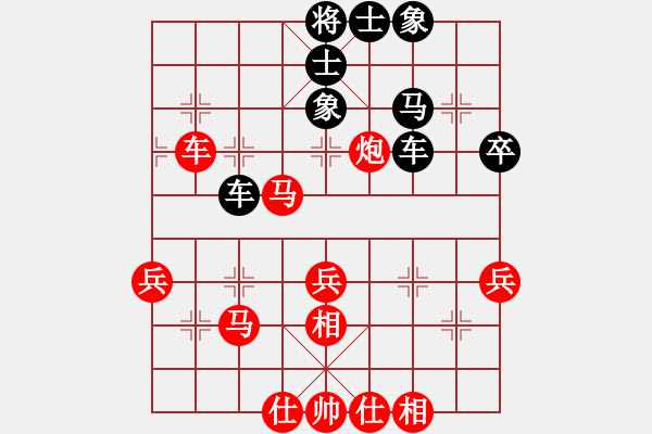 象棋棋譜圖片：王斌       先勝 張江       - 步數(shù)：50 