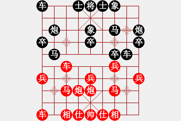 象棋棋譜圖片：2018.7.27.2宋勇煒先勝李海.pgn - 步數(shù)：20 