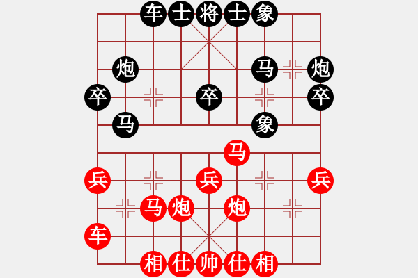 象棋棋譜圖片：2018.7.27.2宋勇煒先勝李海.pgn - 步數(shù)：30 